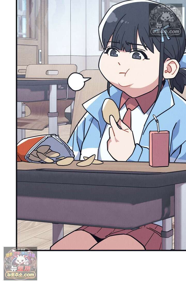 체육교사 김계란 10화． 만두의 꿈 85