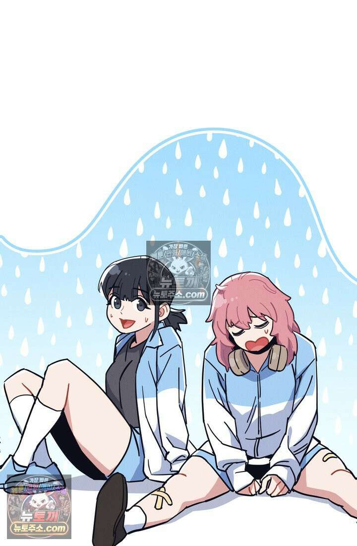 체육교사 김계란 10화． 만두의 꿈 118