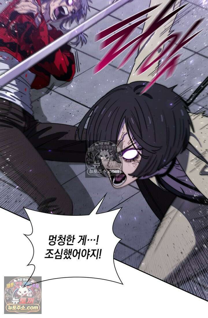 마왕18세 24화 3