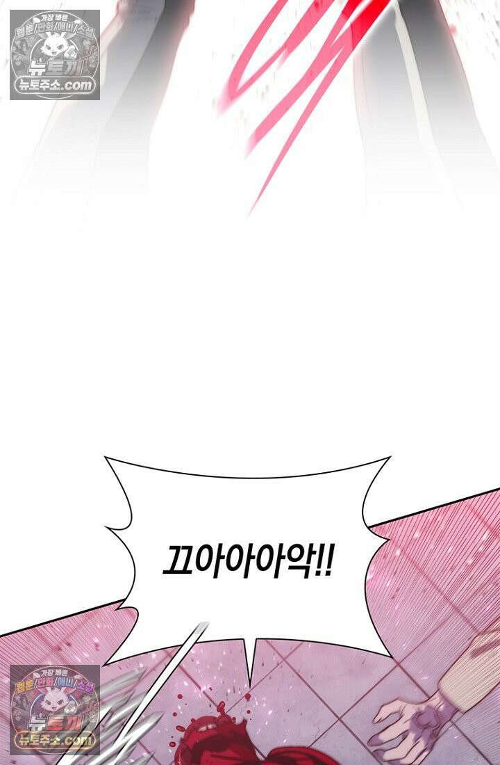 마왕18세 24화 17