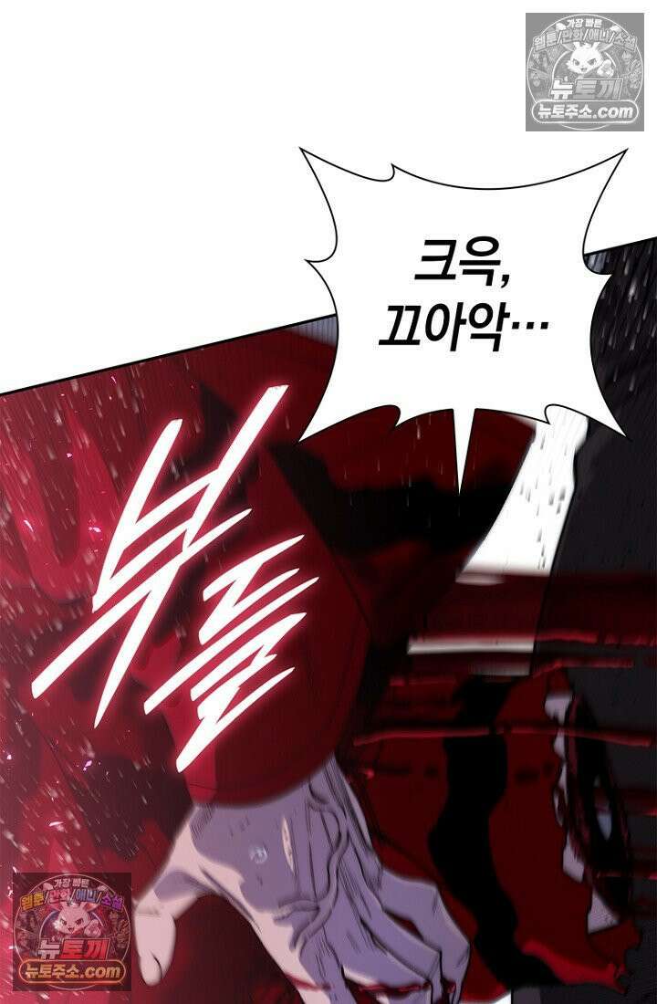 마왕18세 24화 20