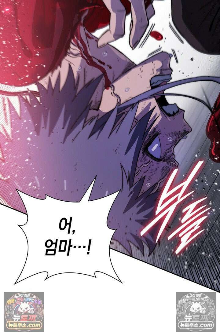 마왕18세 24화 21