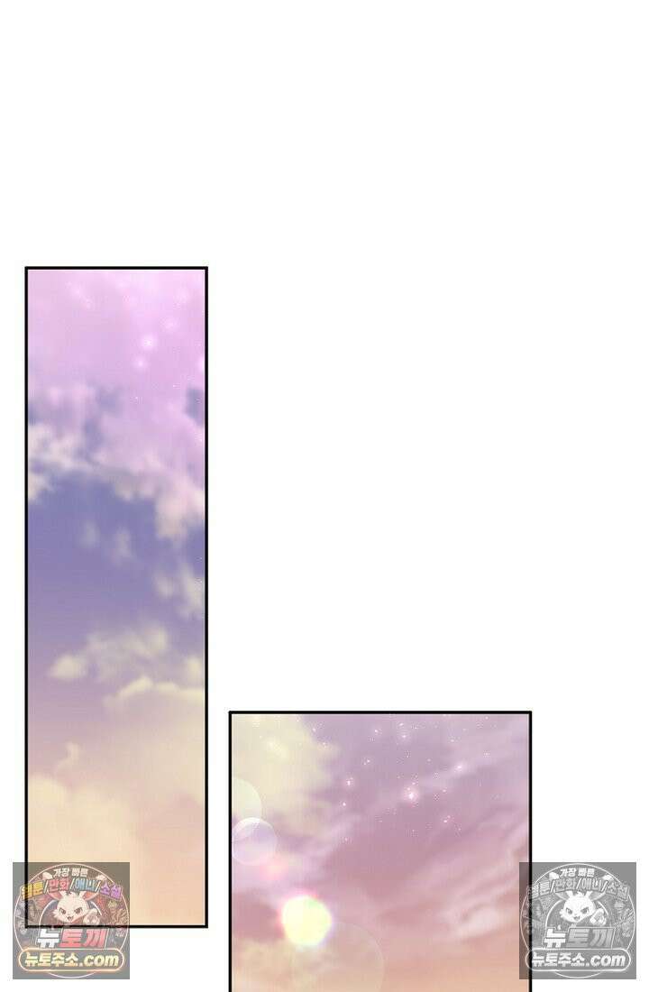 마왕18세 26화 13