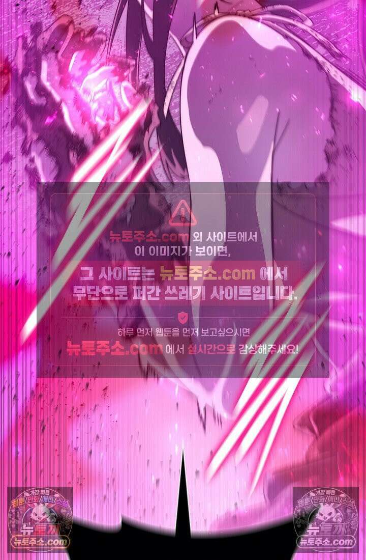 마왕18세 28화 8