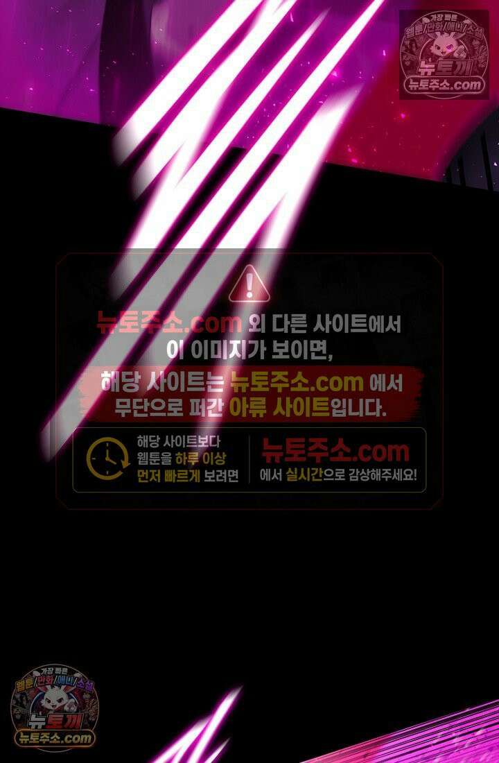 마왕18세 28화 16