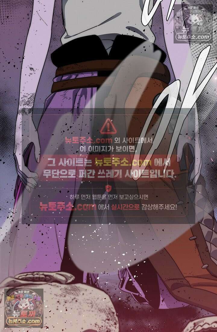 마왕18세 28화 27