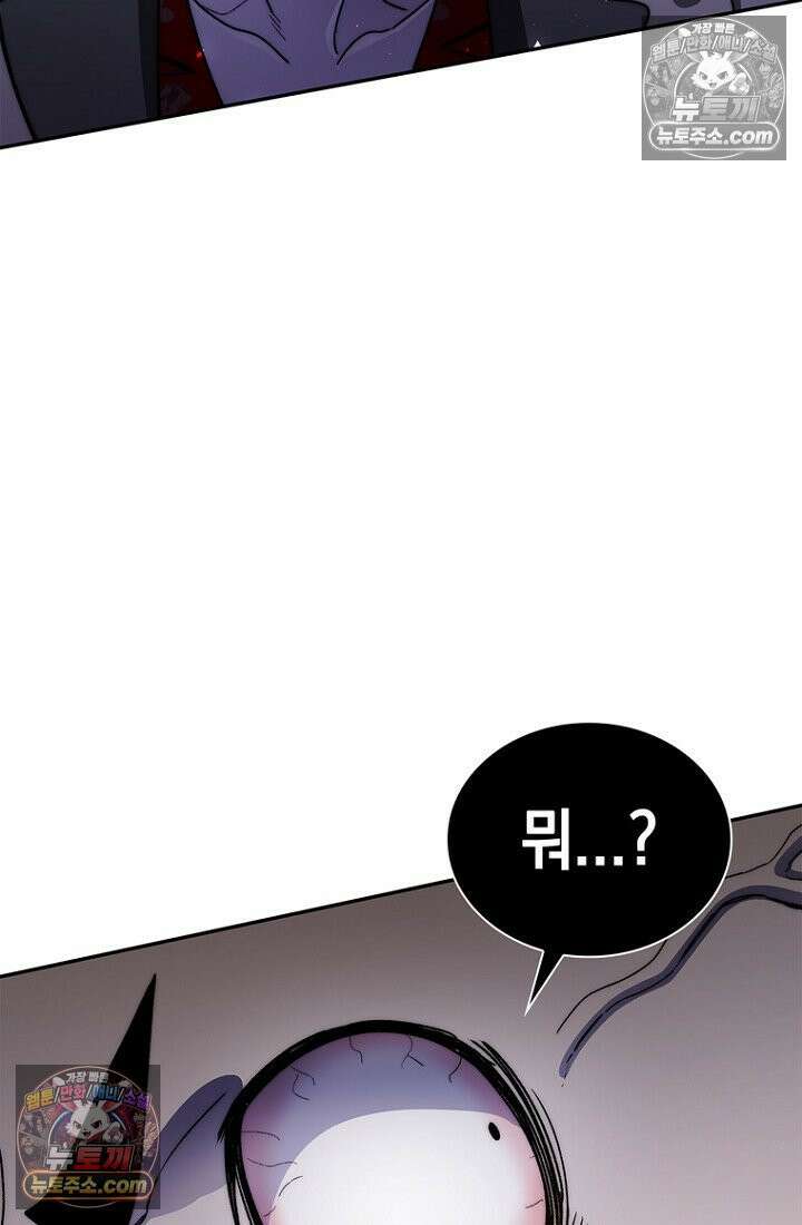 마왕18세 30화 23