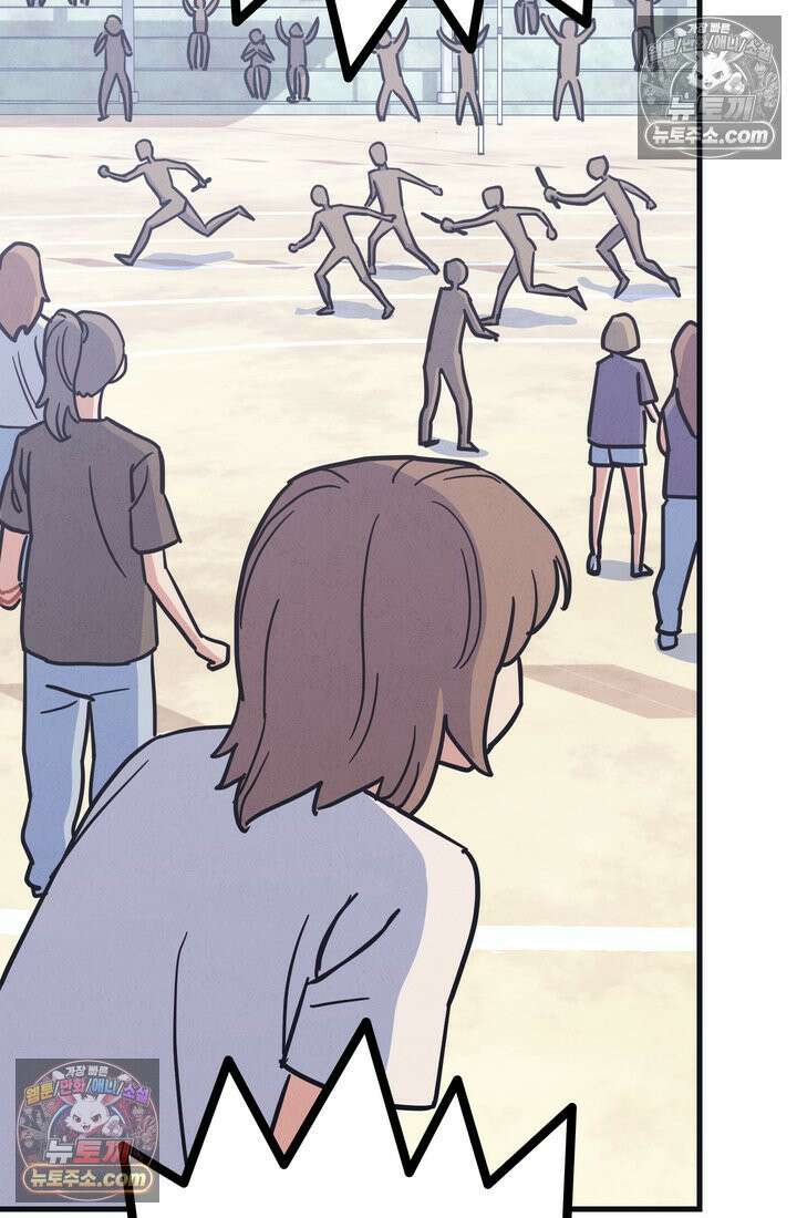 체육교사 김계란 23화． 잔말 말고 그냥 뛰어! 4
