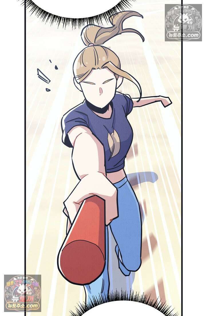체육교사 김계란 23화． 잔말 말고 그냥 뛰어! 23