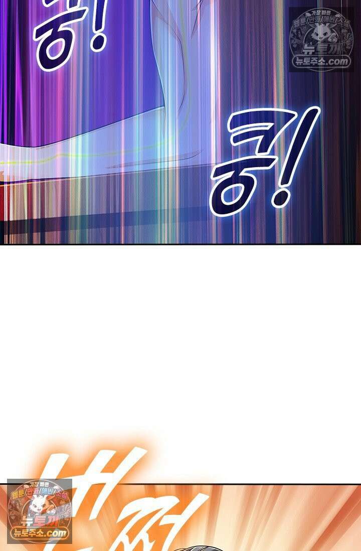 신무천존 422화 2