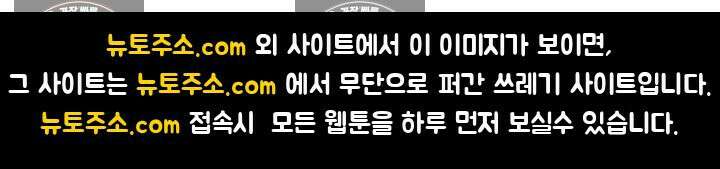 체육교사 김계란 28화． 체육인이 되고 싶어요! 97