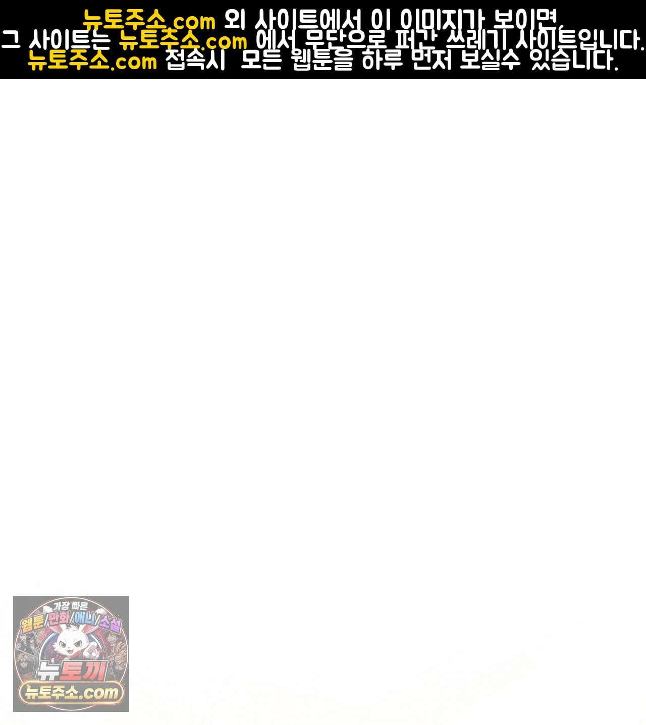 알파인 9화 1