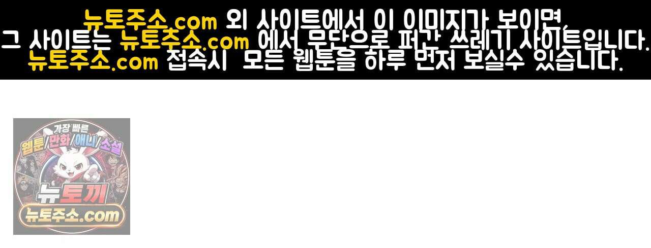 알파인 9화 12