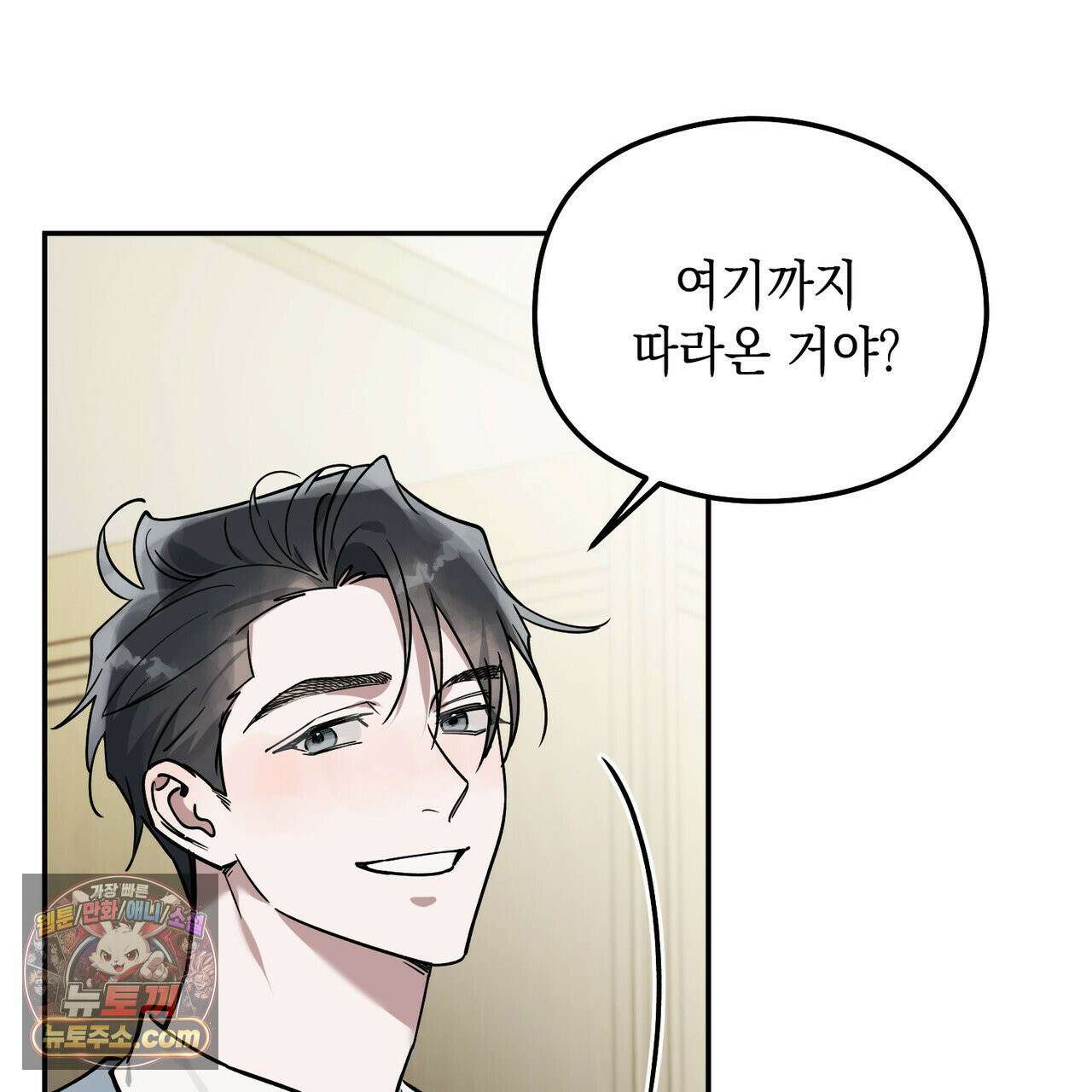 알파인 9화 13