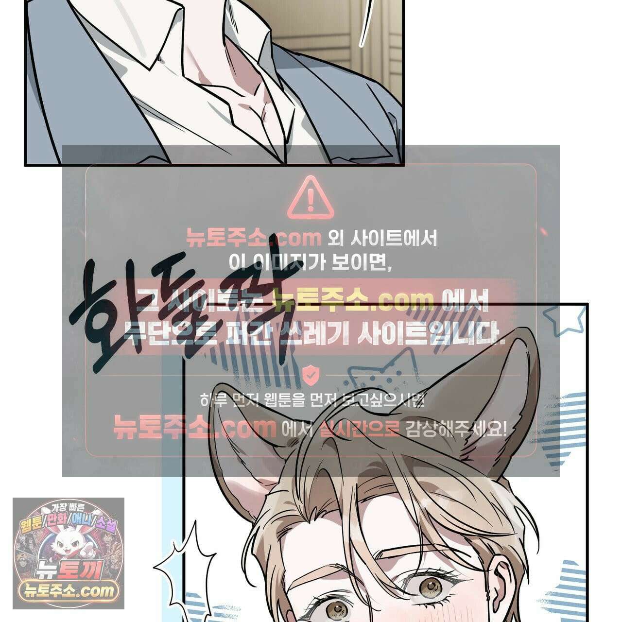 알파인 9화 14