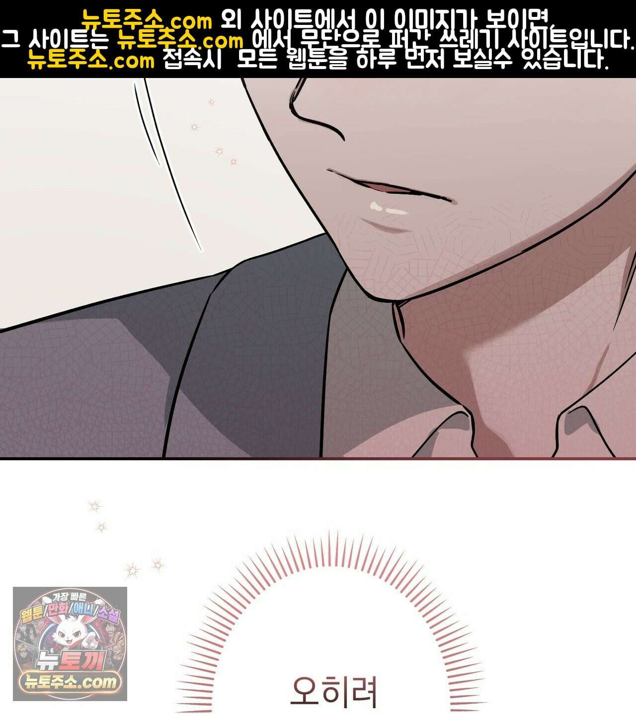 알파인 9화 35