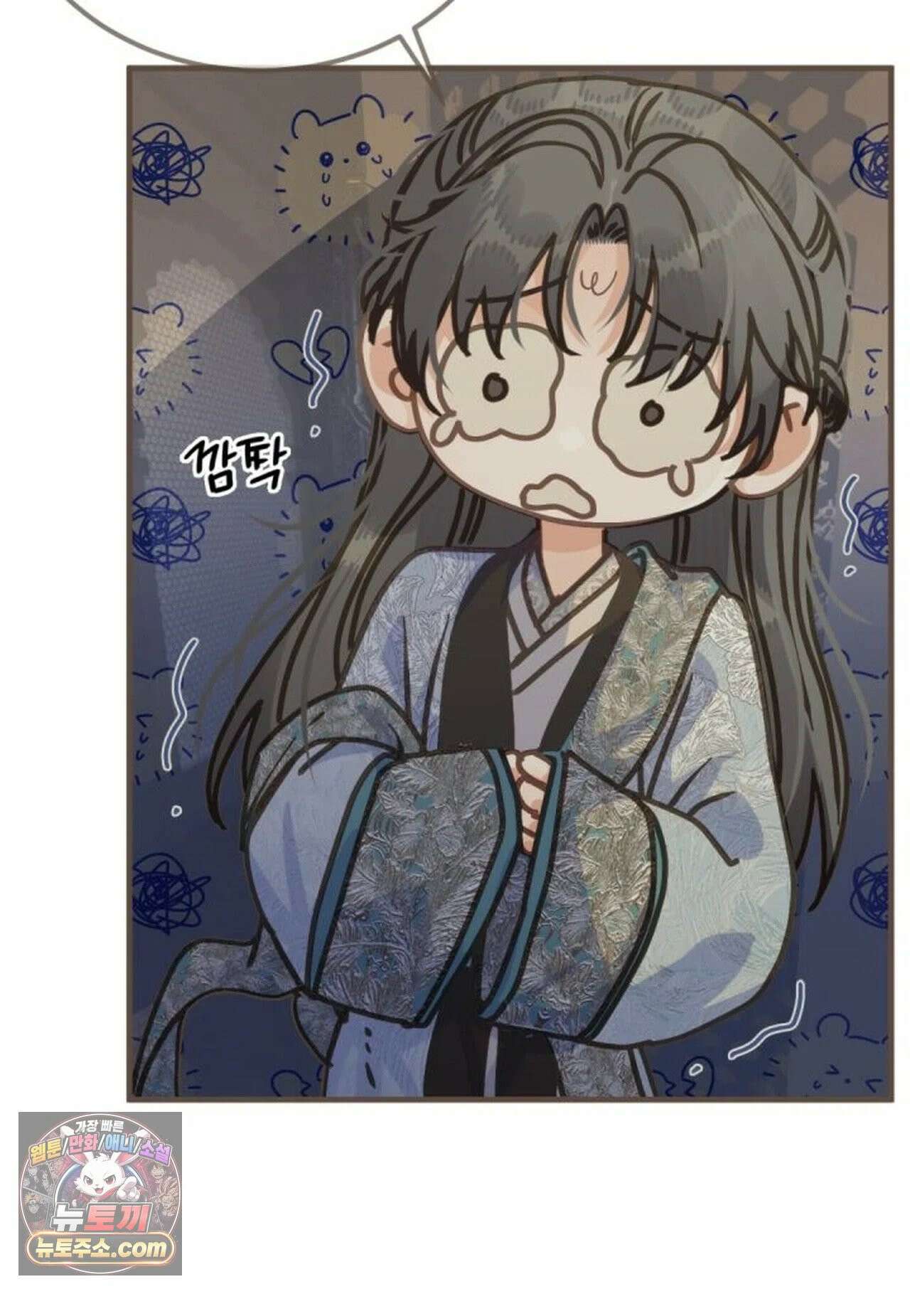 그 남자가 대신 시집간 사정 221화 - 시즌2 99화 15