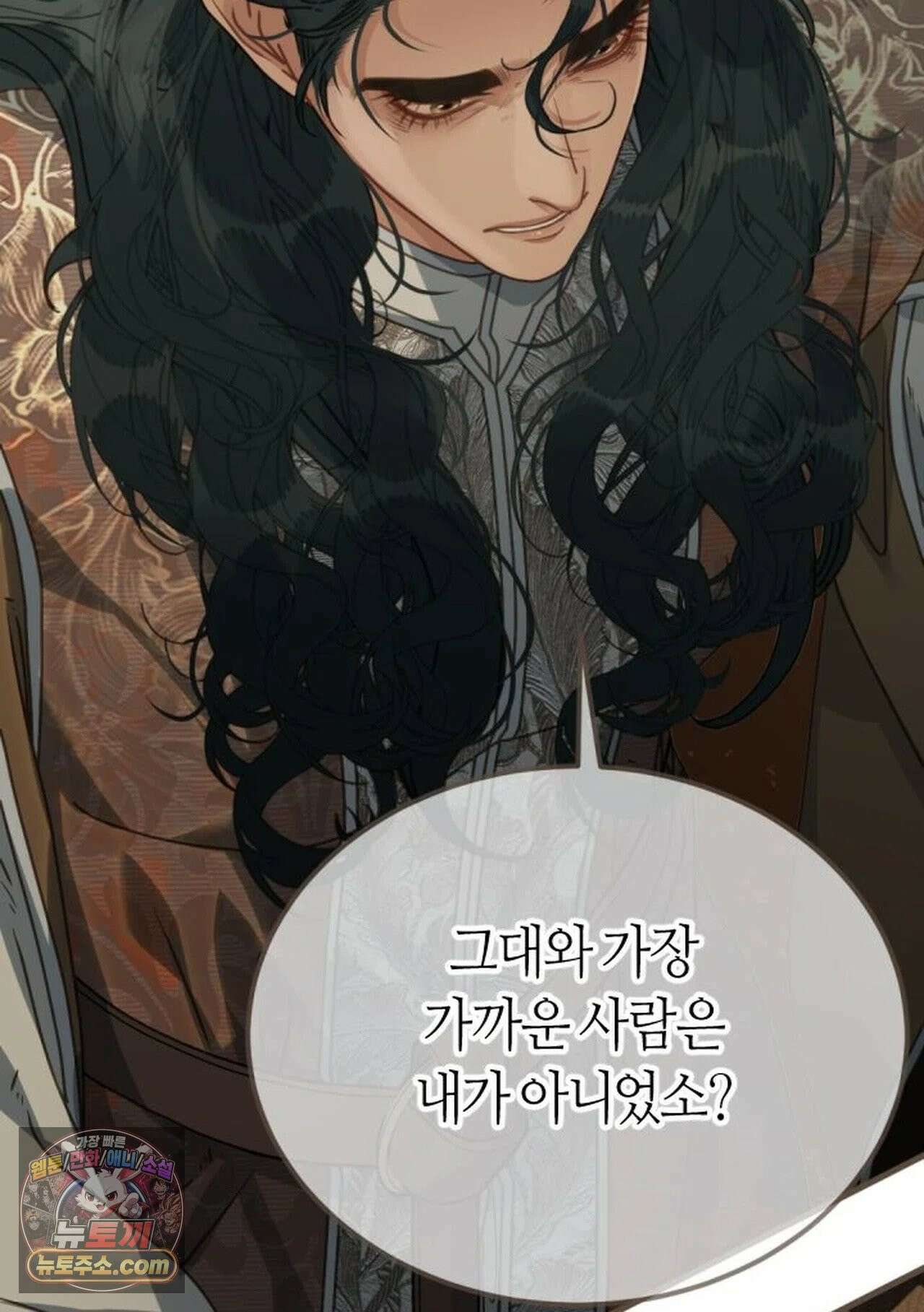 그 남자가 대신 시집간 사정 221화 - 시즌2 99화 17