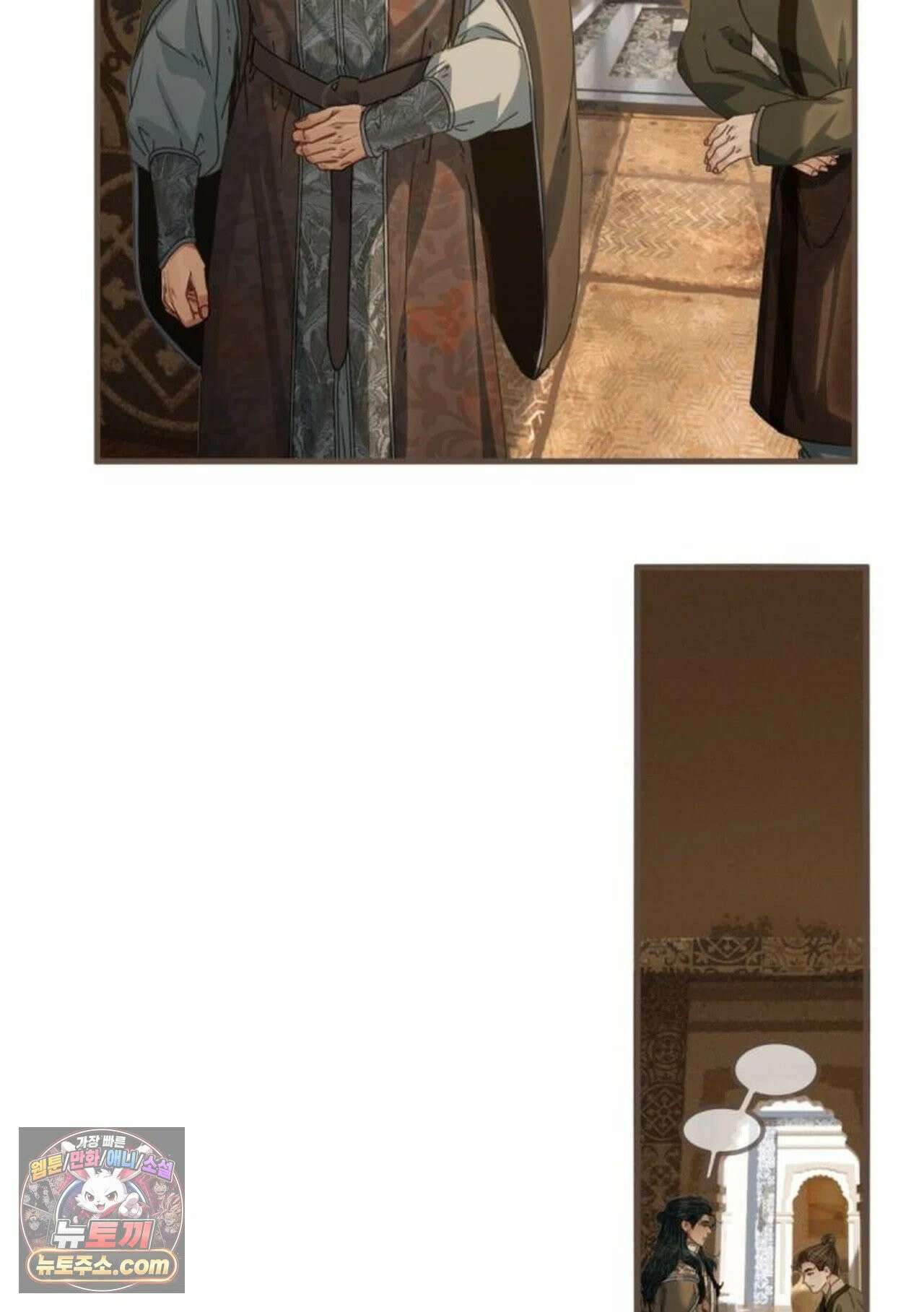 그 남자가 대신 시집간 사정 221화 - 시즌2 99화 25