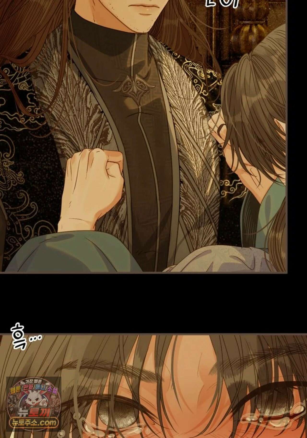 그 남자가 대신 시집간 사정 224화 - 시즌2 102화 6
