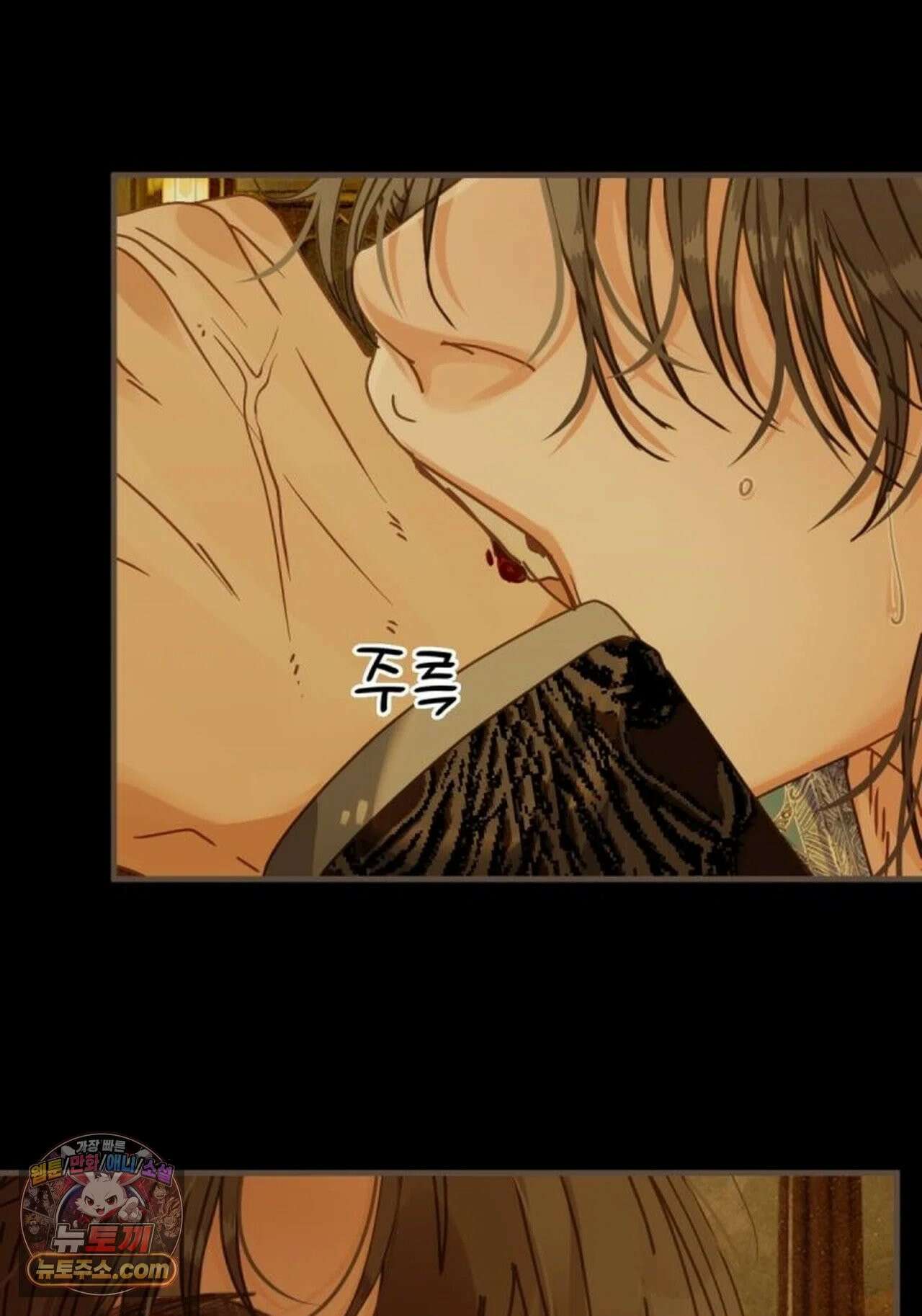 그 남자가 대신 시집간 사정 224화 - 시즌2 102화 9