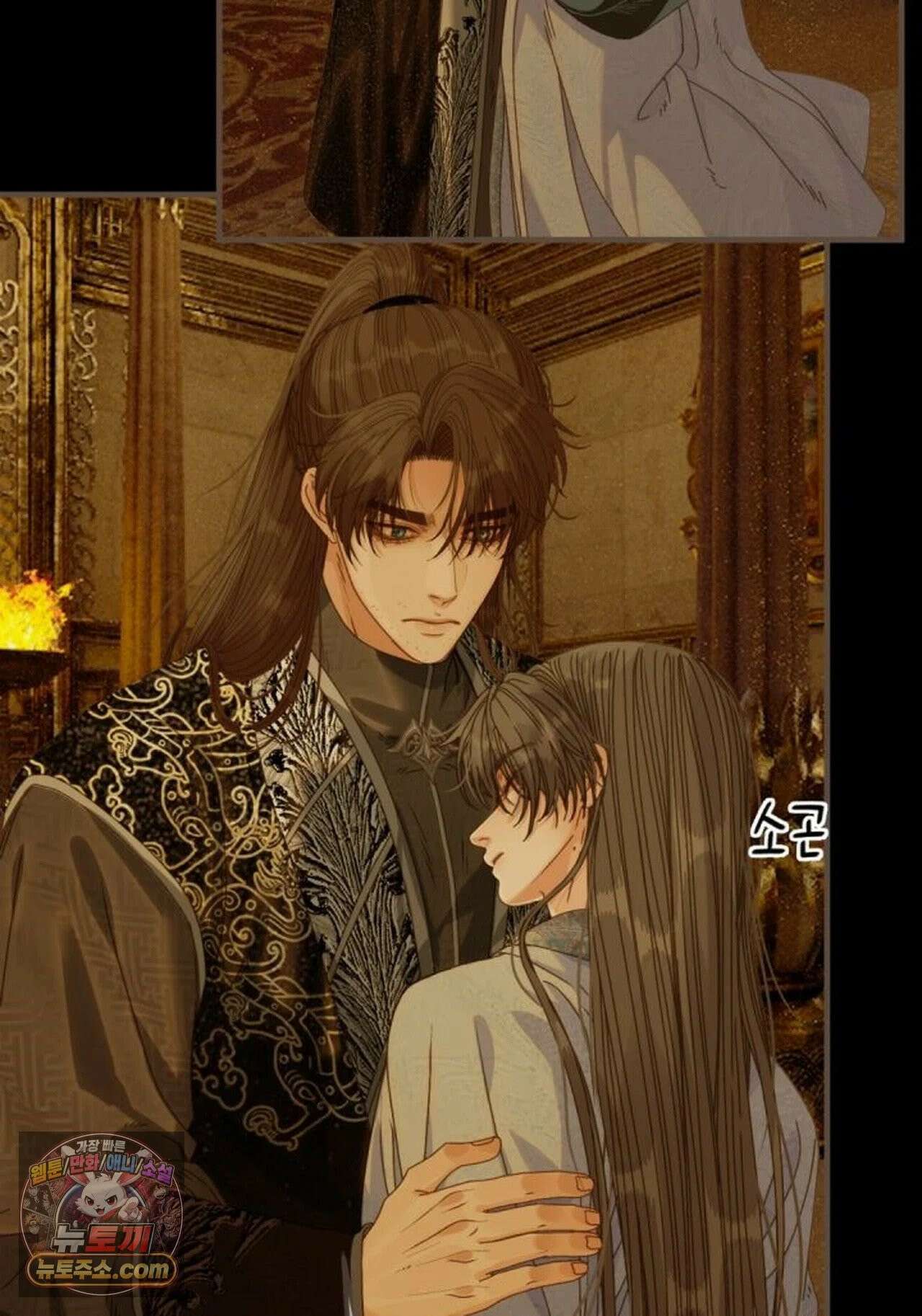 그 남자가 대신 시집간 사정 224화 - 시즌2 102화 17