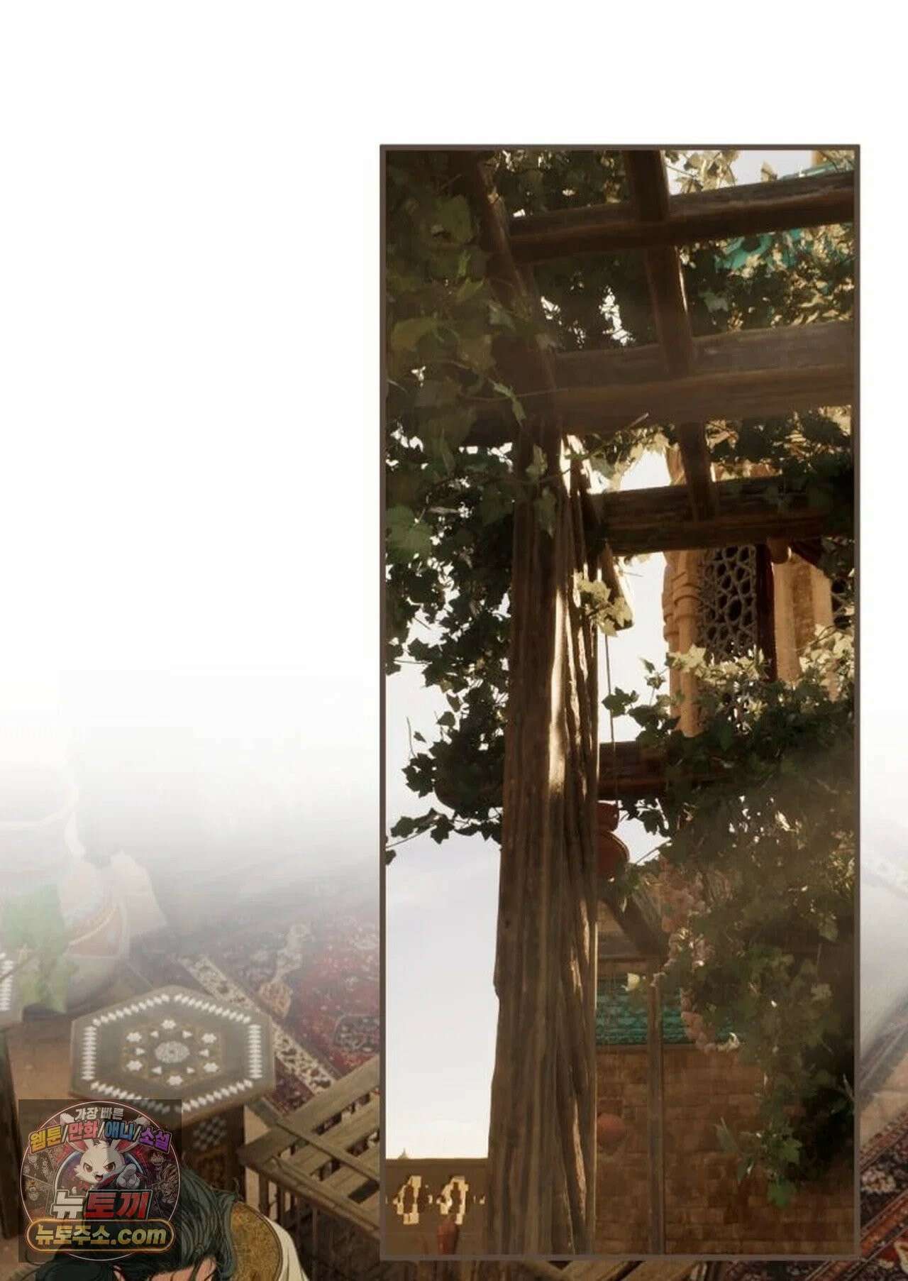 그 남자가 대신 시집간 사정 226화 - 시즌2 104화 2