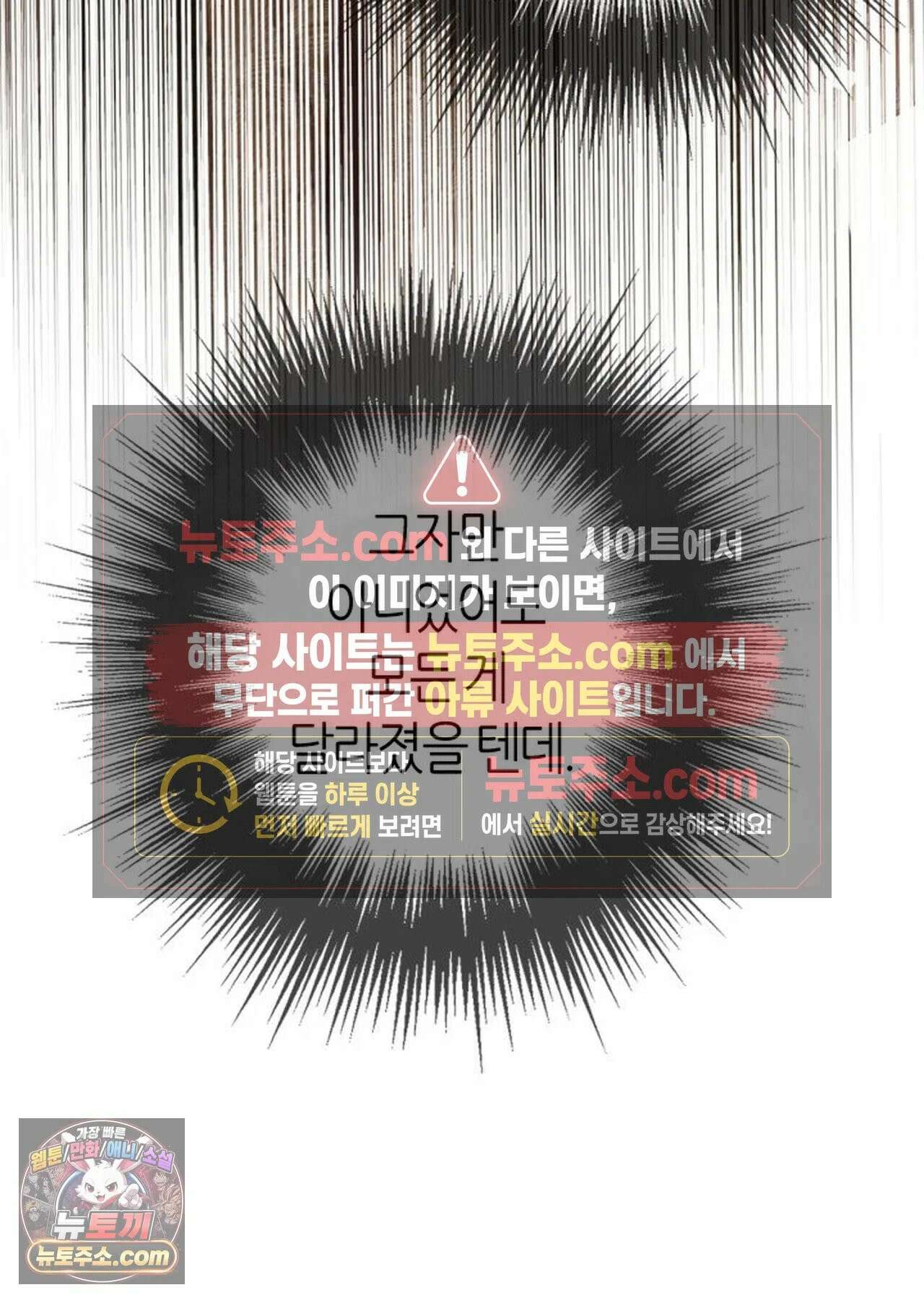 그 남자가 대신 시집간 사정 226화 - 시즌2 104화 21