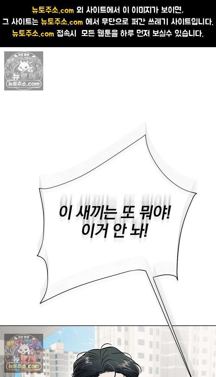 이해의 끝 20화 1