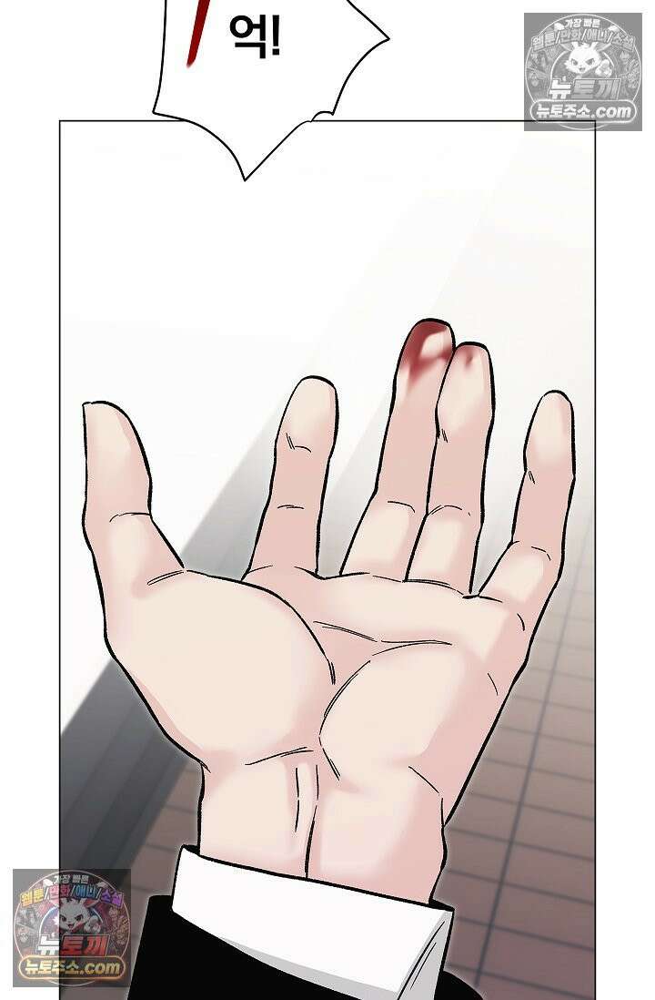 이해의 끝 20화 9