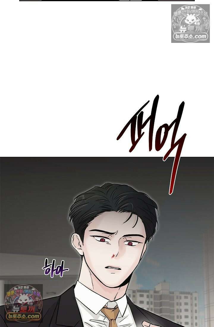 이해의 끝 20화 10