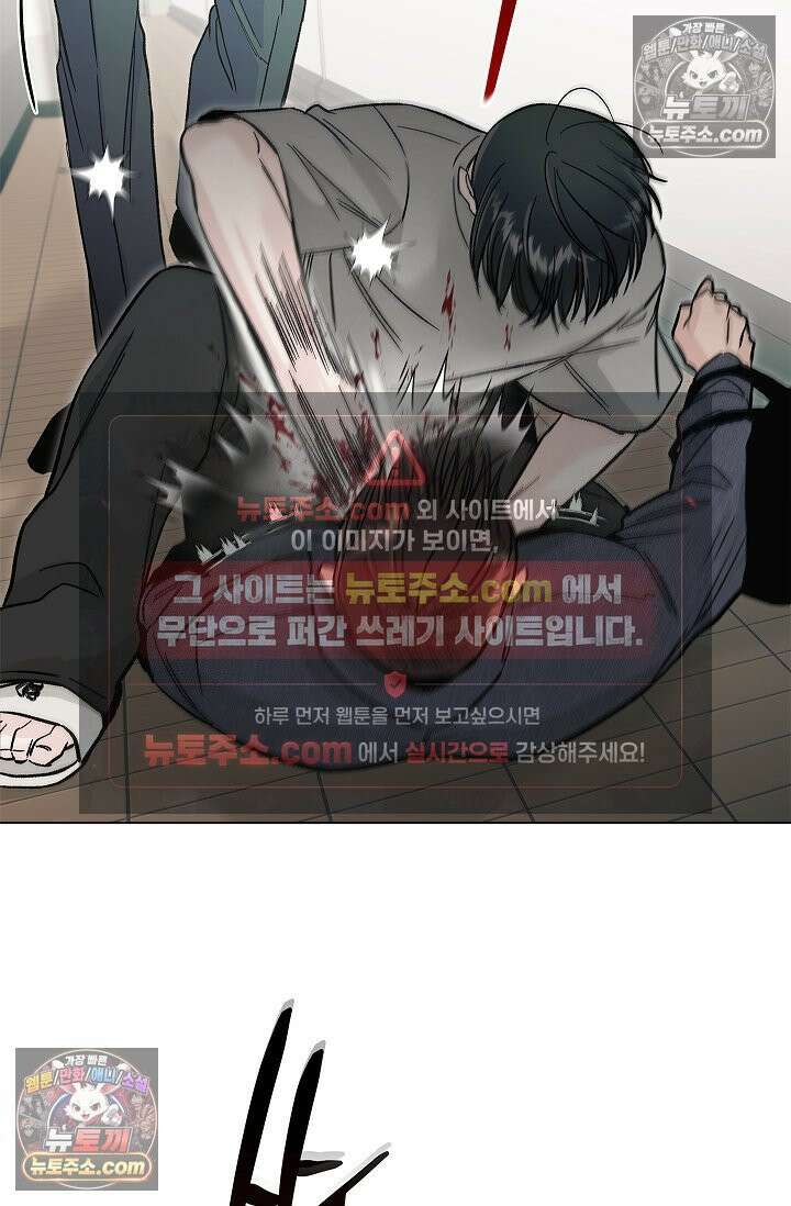 이해의 끝 20화 12