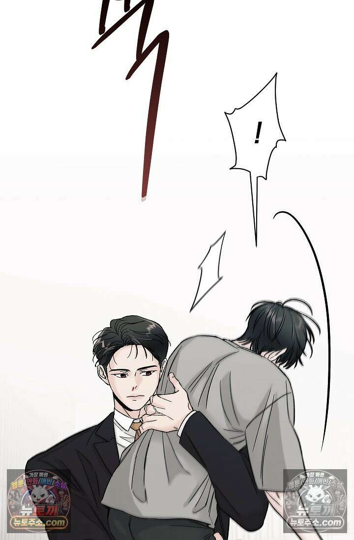 이해의 끝 20화 13
