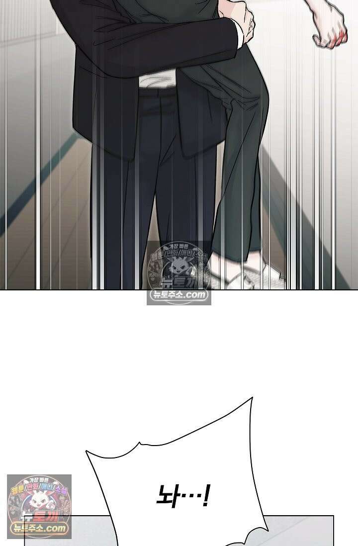 이해의 끝 20화 14