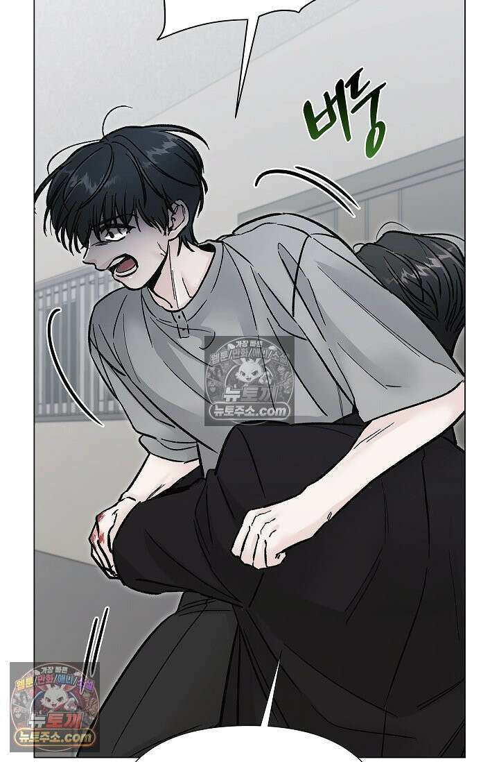 이해의 끝 20화 15