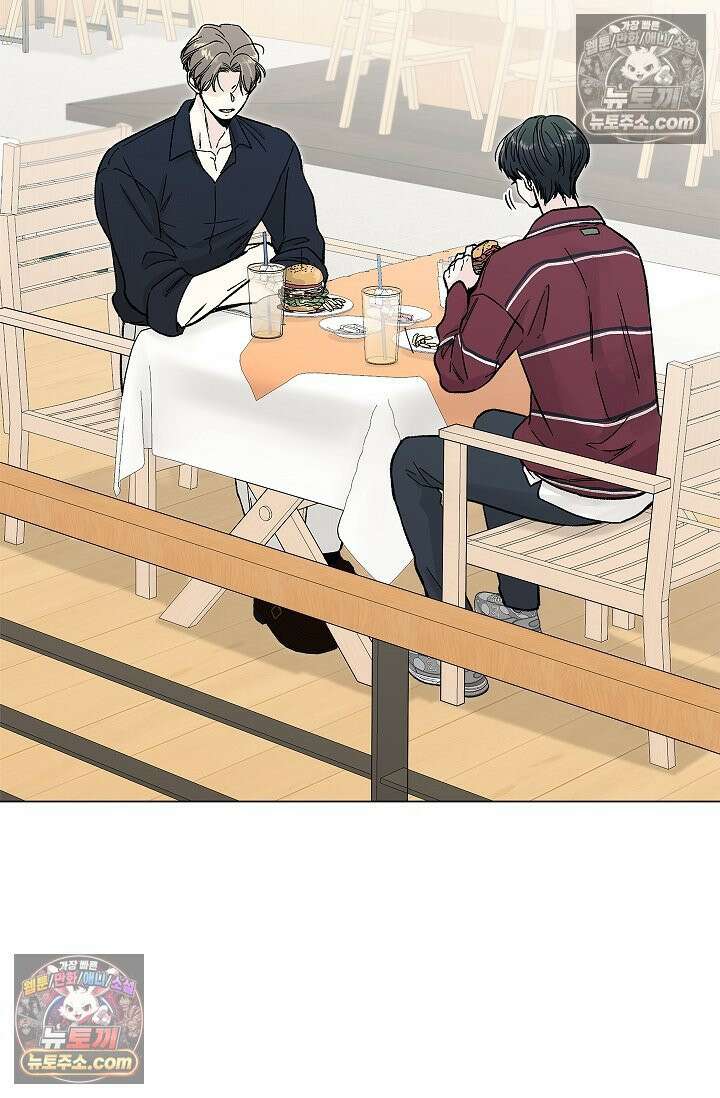 이해의 끝 25화 4