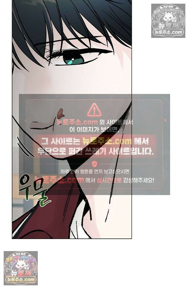 이해의 끝 25화 7