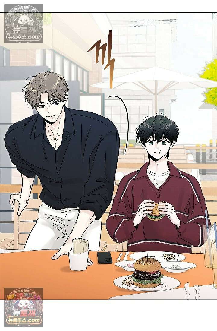 이해의 끝 25화 19