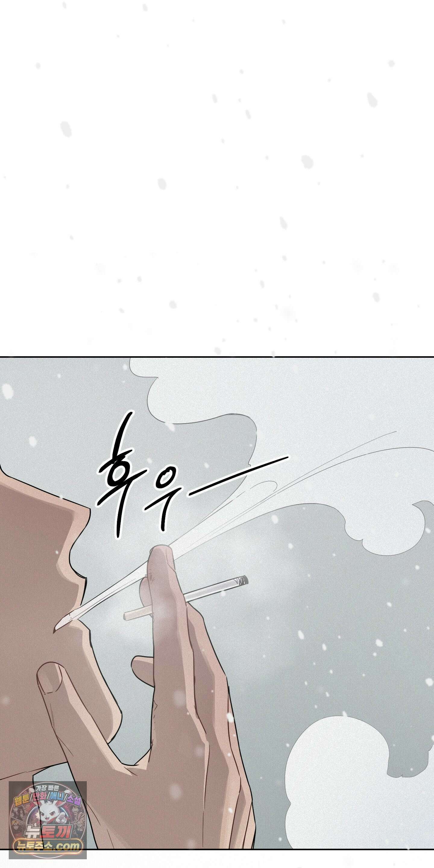 신을 살해하는 방법 1화 18