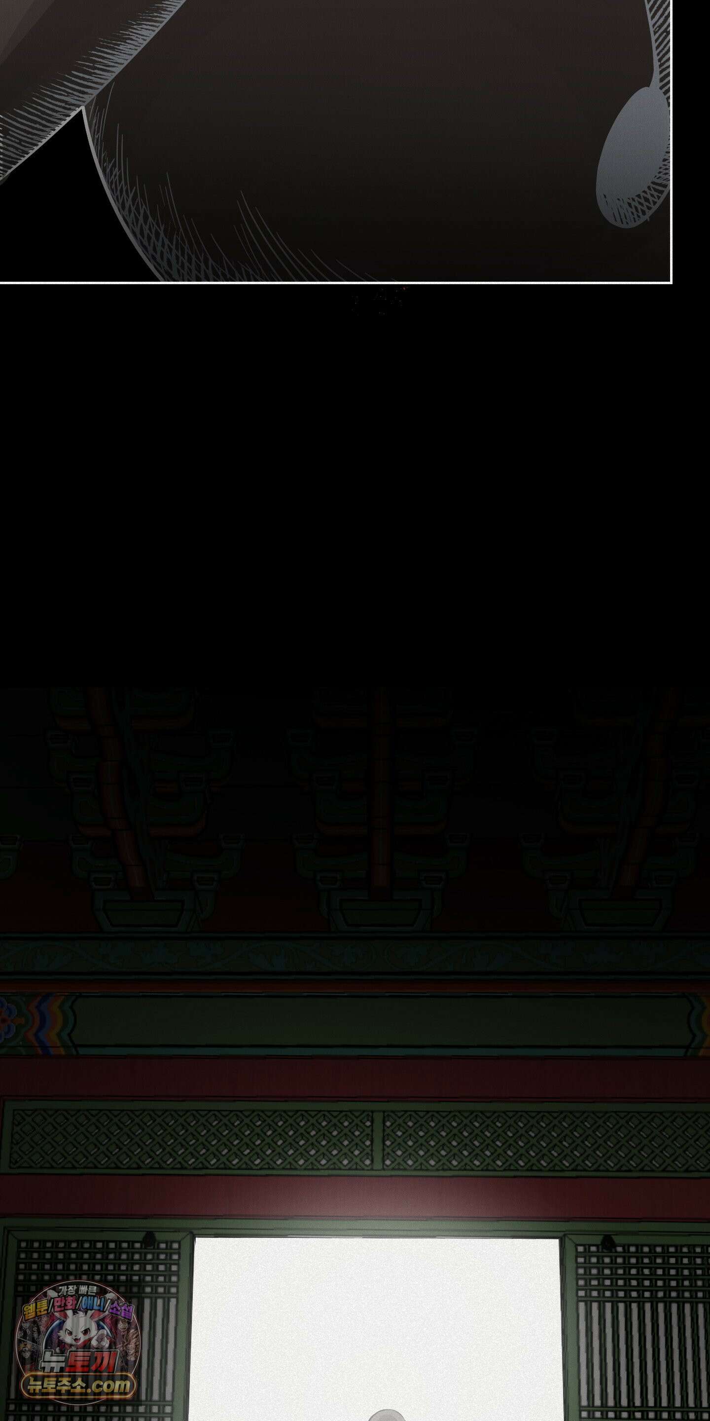 신을 살해하는 방법 4화 11