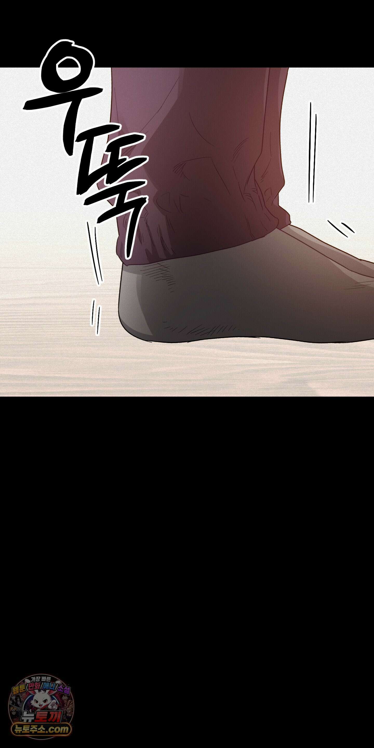 신을 살해하는 방법 4화 18