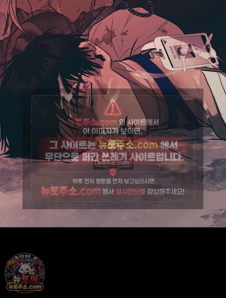 유월의 느와르 [19세 완전판] 21화 22