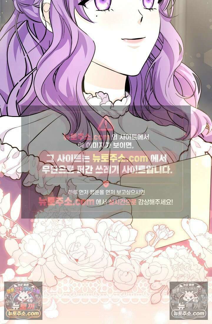 연하남편의 미래를 위해 이혼장을 두고 나간 결과 008 8