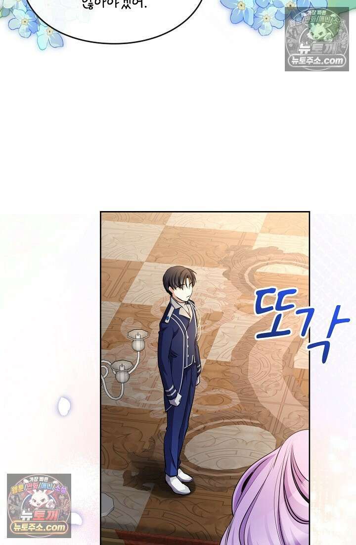 연하남편의 미래를 위해 이혼장을 두고 나간 결과 008 13
