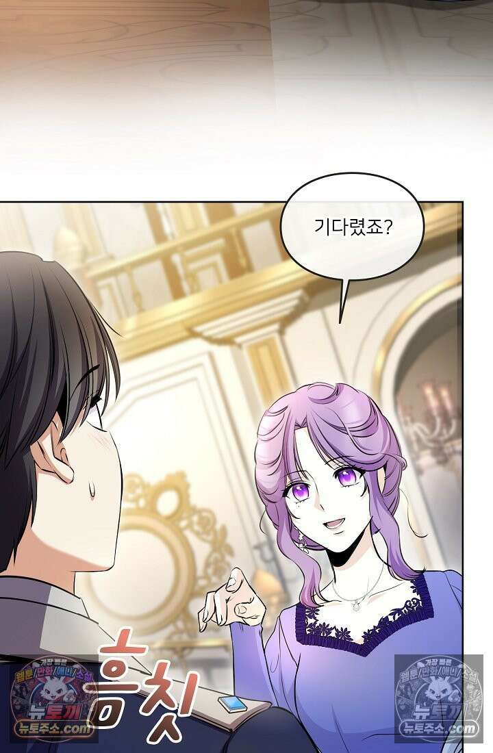 연하남편의 미래를 위해 이혼장을 두고 나간 결과 008 18