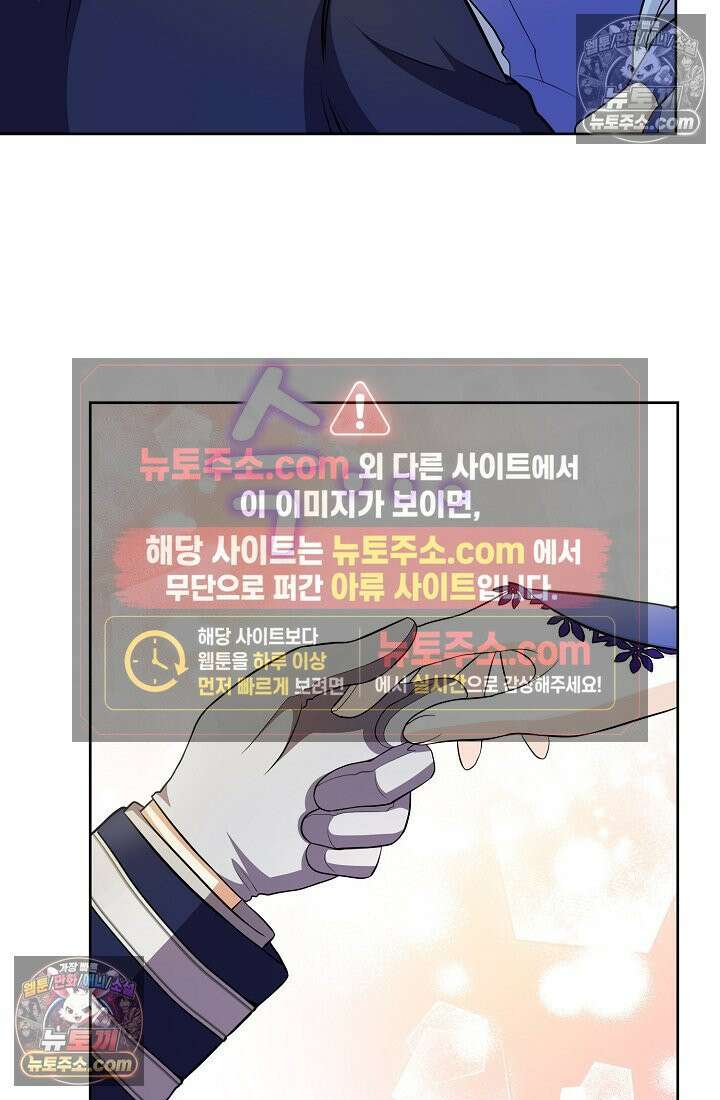 연하남편의 미래를 위해 이혼장을 두고 나간 결과 008 19