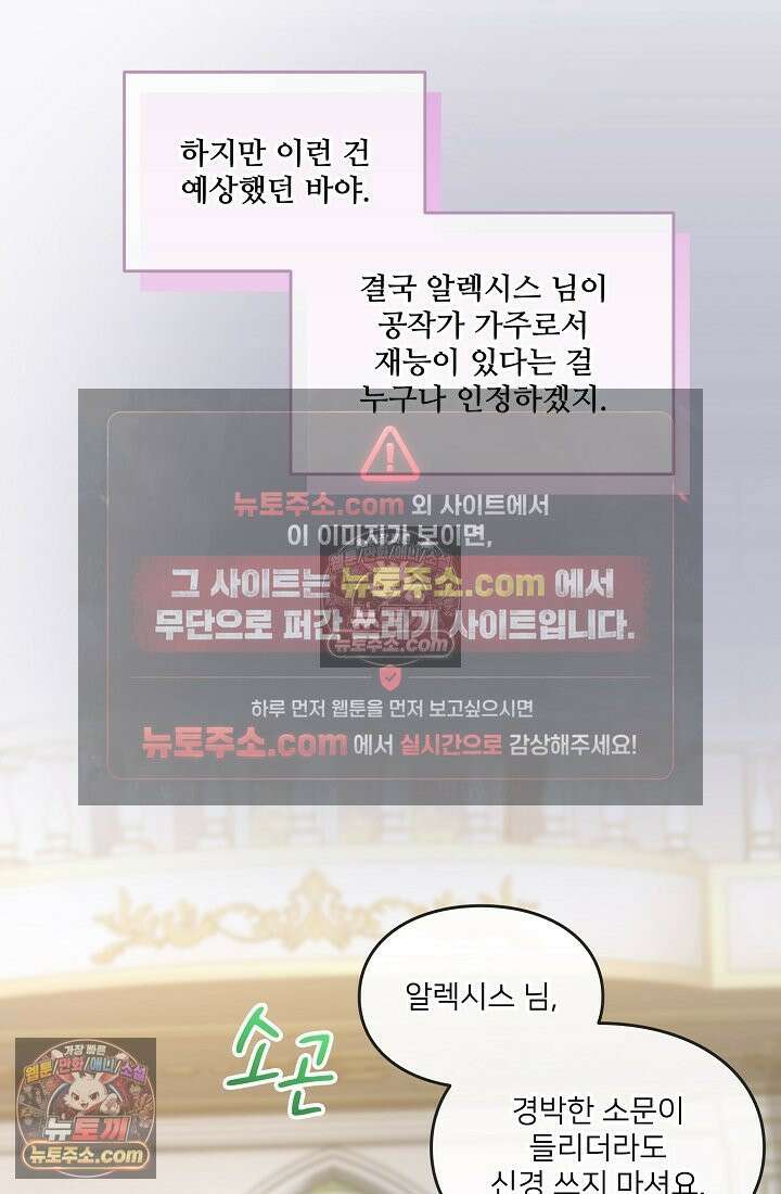 연하남편의 미래를 위해 이혼장을 두고 나간 결과 008 26