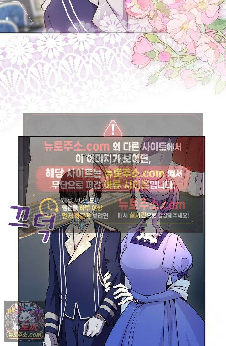 연하남편의 미래를 위해 이혼장을 두고 나간 결과 008 30