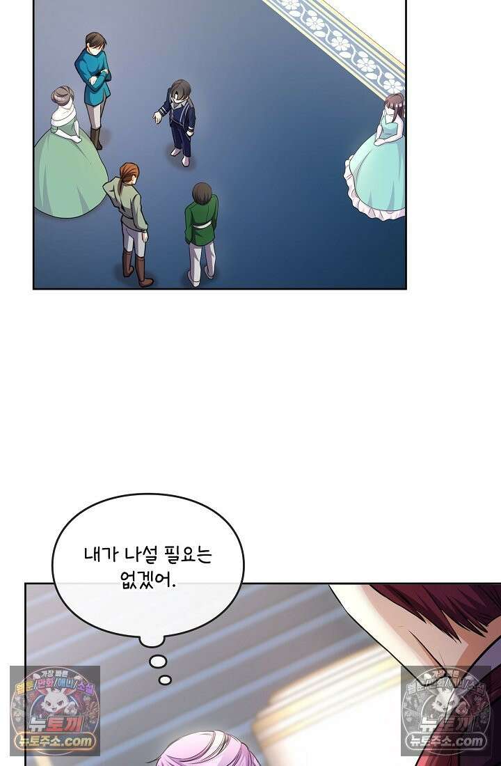 연하남편의 미래를 위해 이혼장을 두고 나간 결과 008 38