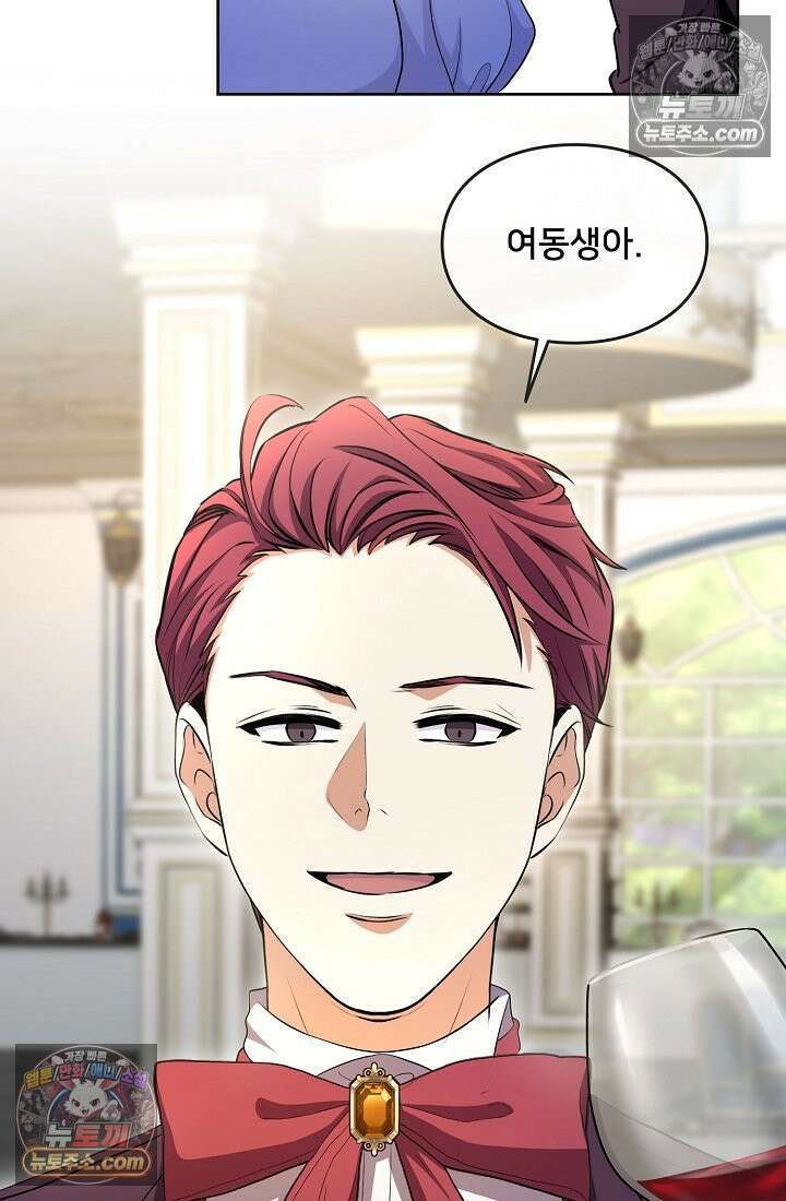 연하남편의 미래를 위해 이혼장을 두고 나간 결과 008 41